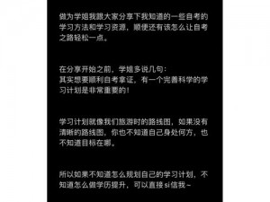 阿拉巴马史密斯2 命运之试炼 全攻略：通关秘籍与技巧详解