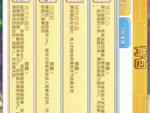 口袋妖怪大师版h5游戏精灵嘟嘟蝇属性介绍