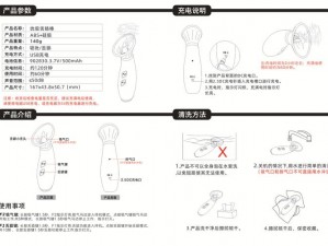 如何玩自己的 r 头——简单易学的私密玩具玩法介绍