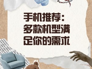 多种款式换着玩的快乐，满足你的不同需求