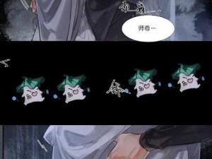 师尊别想逃，师尊逃不掉：限时师尊，师尊还敢逃吗