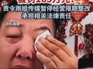 沈阳 48 岁老阿姨被央视点名了这瓶神秘药水为何能让央视记者连说三遍？