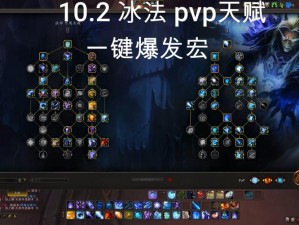 梦幻模拟战：神圣指环魅力解析——PVP法师首选装备探究