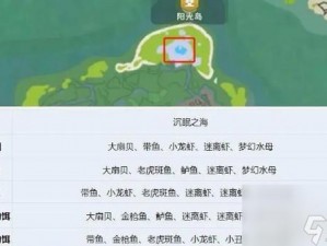 创造与魔法：迷离虾王钓鱼攻略指南——探索神秘水域的魔法与技巧