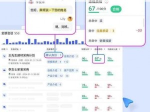 家族内互换，实现资源合理配置