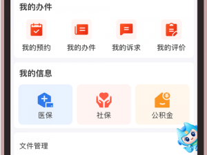 SG99XYZ130 官方 APP 全新升级，打造极致体验