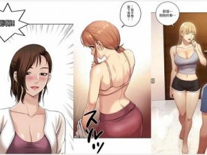 羞差漫画首页入口——羞羞的漫画，满足你的一切需求