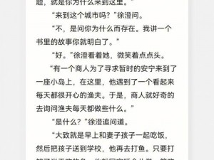 老八灰全部小说推荐——让你感受不一样的精彩世界