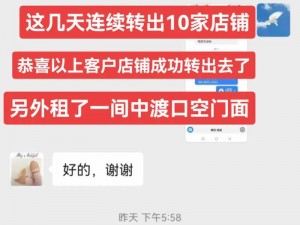 一天要接 10 几个客人，这款产品能帮你解决