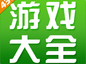 九妖免费版免费下载大全——海量游戏资源，安全绿色免费