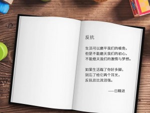 日日精进久久为功的近义词据传无需付费——一款高质量的在线学习课程