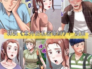 5177 韩国漫画，网罗全球精彩