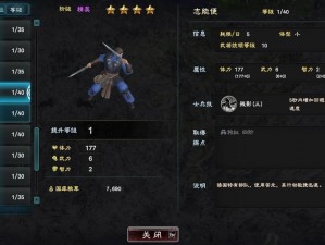 《三国群英传8：全面解析各兵种攻略指南》