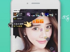 花蜜直播 app——全民直播互动平台