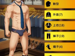 男男 GaYGAYSgame——激情四射的竞技游戏