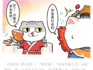 喵绅 HCMOICNYA 官网入口是什么？喵绅 HCMOICNYA 是一款提供漫画阅读的 APP