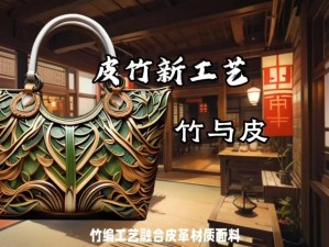 丰裕纵满杨贵妃杨 2000，融合现代科技与传统工艺的创新之作