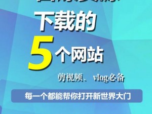 哔哩哔哩免费大全，提供海量视频资源，涵盖多种类型，满足不同需求