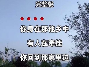 母亲とが话しています歌曲在线音乐盒，音乐不断，畅听无阻