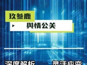 无尽争霸狼人芬里尔玩法深度体验：策略与操作技巧全解析视频