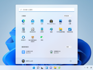 高清 windows 免费版是一款备受欢迎的操作系统，具有界面美观、操作简单等优点