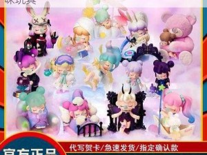 玩 12-14 女娃系列盲盒——少女心满满的趣味玩具