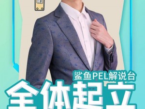 PELS2赛季揭幕战激情上演 沙漠霸主虎牙4AM强势夺魁开门红：十二杀荣耀蛋糕引领新篇章