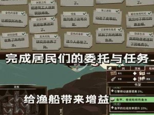 《探秘暗涌海洋，寻捕独特之鱼：暗涌下的腔棘鱼秘笈》