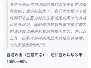 wz：墨子的被动技能是什么？