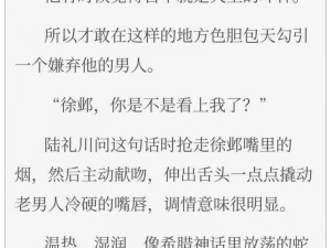 被合租糙汉霸占的私密空间，看我如何夺回主权