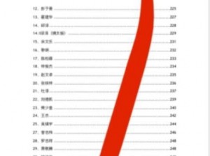 网曝吃瓜黑料一区，实时更新娱乐八卦，揭秘明星不为人知的秘密