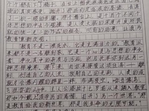 班长趴下让我 C 了一节课作文智能学习笔，一笔多用，学习更高效