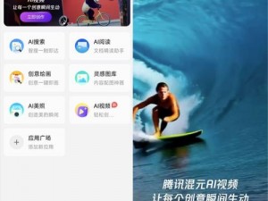 久久免费视频 1，一款提供海量高清视频资源的 APP