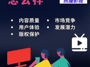 黄色影院：一款拥有丰富视频资源的在线视频播放平台，涵盖多种类型的影片，为用户带来极致的观影体验