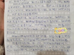 一觉醒来自己变成了乳胶娃娃作文——我是一个会陪你入睡的娃娃