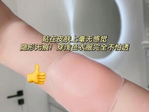 男幸吃女幸乳房可以加重乳腺增生，乳晕变黑变大，天然乳胶乳贴，让你轻松解决尴尬