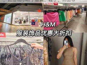 河南妇女毛浓浓 BW 品牌旗下有多种产品，包括但不限于服装、鞋子、饰品等