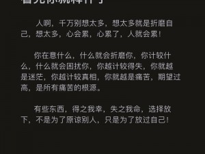 抖音热歌分享：爱无果，追求非理想生活引共鸣的旋律