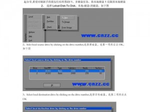 热血无赖win7系统硬盘安装全攻略：详细教程步骤解析