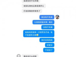 震惊黄色泡妞竟成网络热点词汇