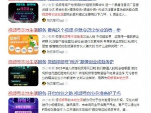 哪里有免费的网站推广神器，可实现快速霸屏百度首页