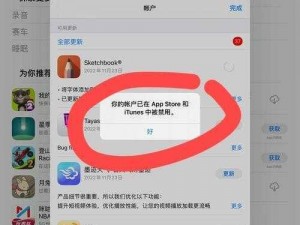 404 款禁用软件 APP 大全免费，涵盖各种类型的应用程序，满足不同用户需求