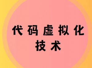 揭秘 99 国精产品灬源码：安全加密，高效运行