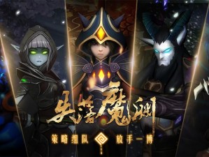 失落魔渊模拟器下载与安装攻略：电脑版畅玩指南