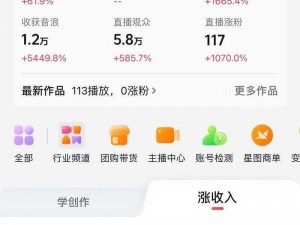 有什么污免费的直播？一款汇聚海量优质直播内容的在线视频直播平台，让你随时随地享受精彩直播