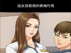 一款让你欲罢不能的成人漫画应用