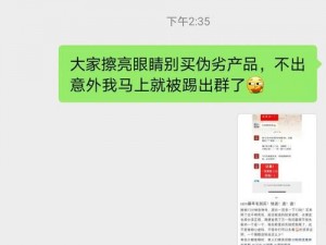 产品介绍：刚开始拒绝，后来迎合，这款产品真有你的