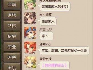 魔力宝贝手机版首充赠礼详解：超值奖励一网打尽