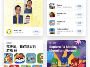 提供美区免费 APPSTORE 应用下载服务