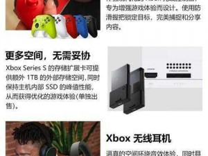 Xbox 是一款家用游戏主机，提供多种在线观看视频的方式